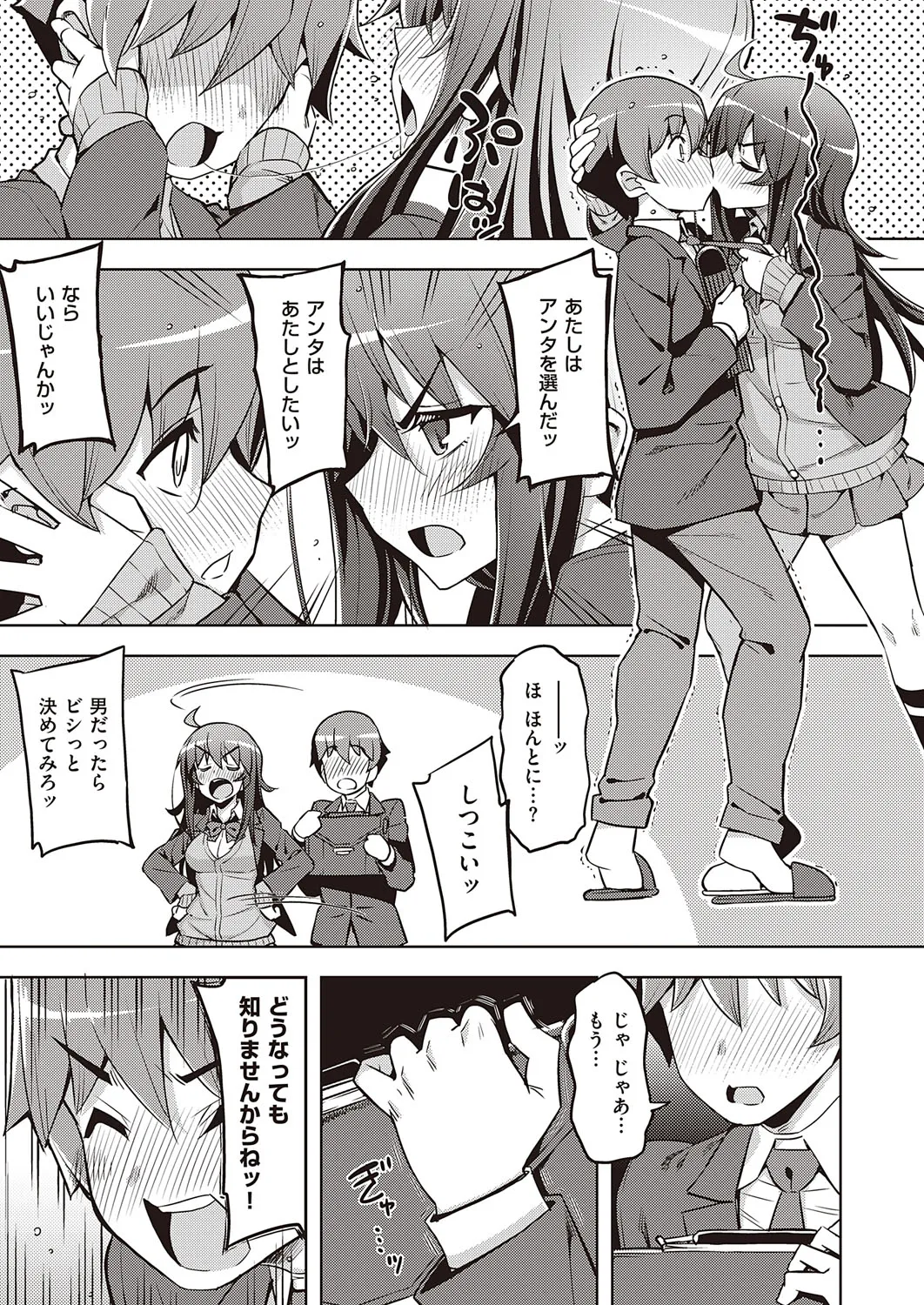 Page 401