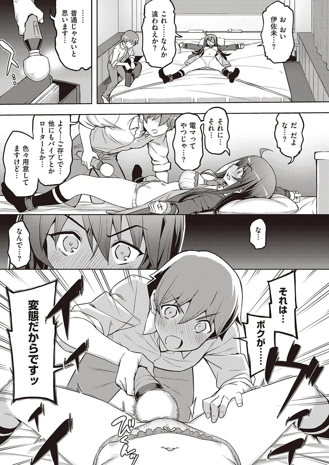 Page 403