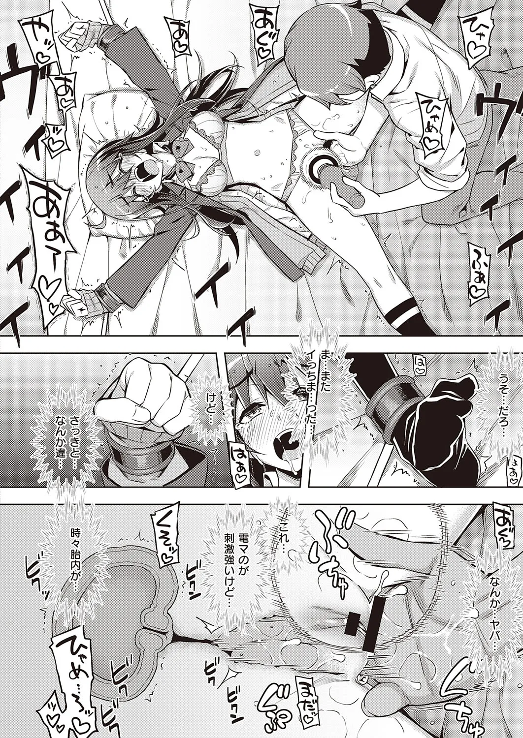 Page 410