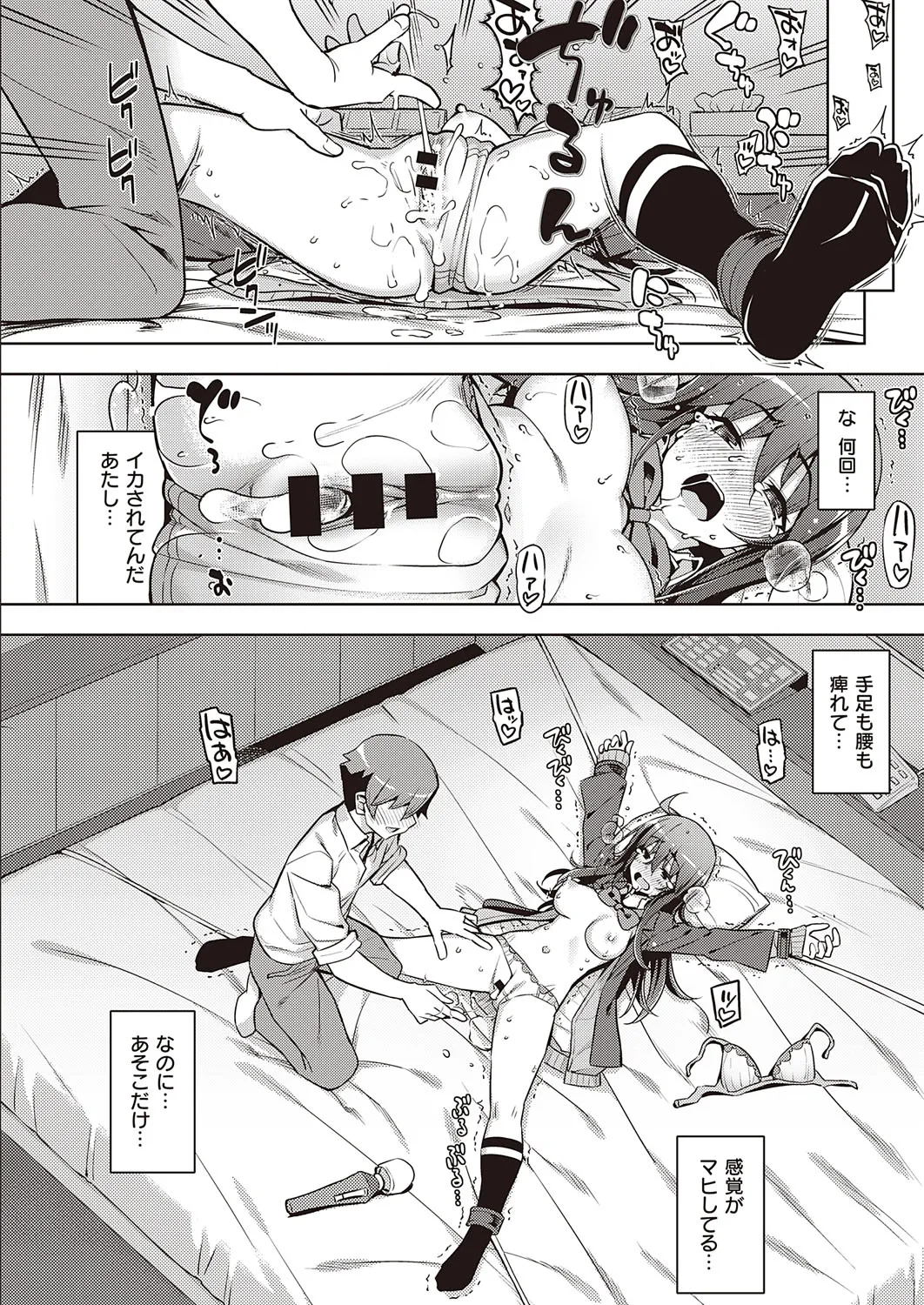 Page 412