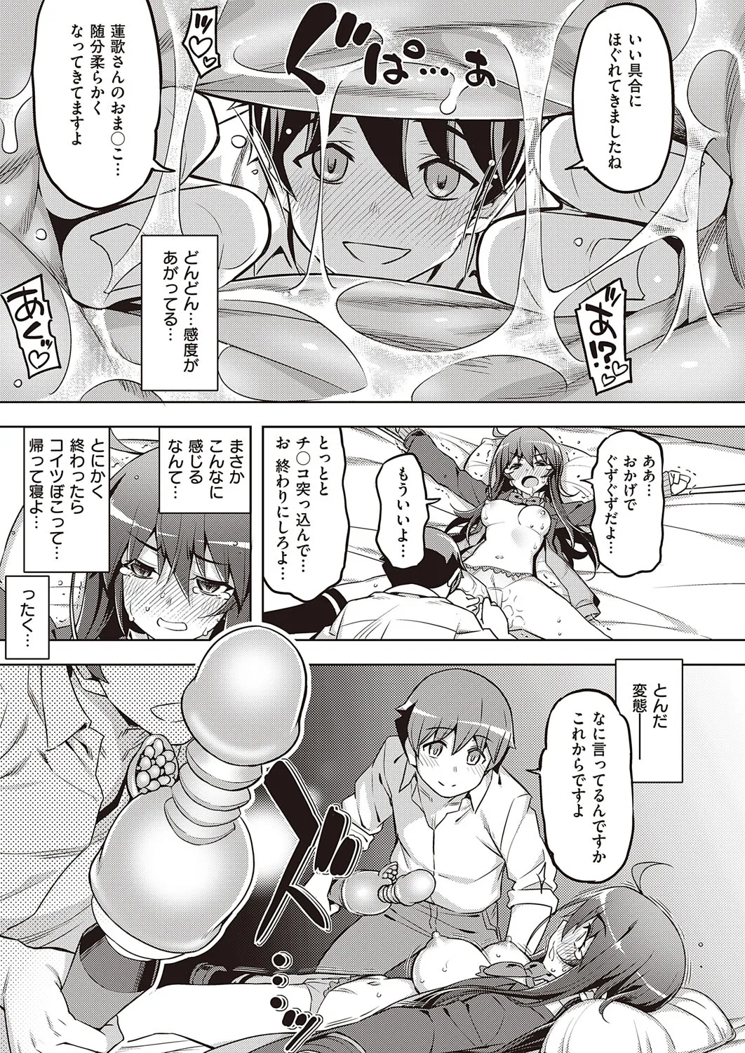 Page 413
