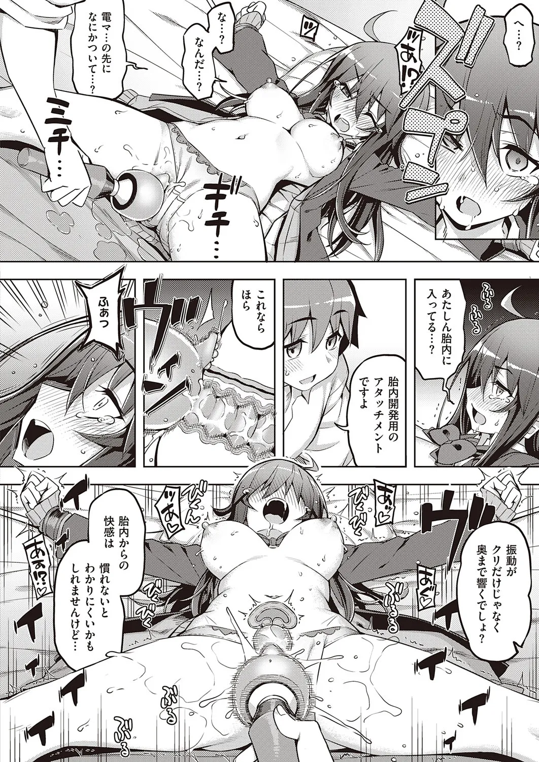 Page 414