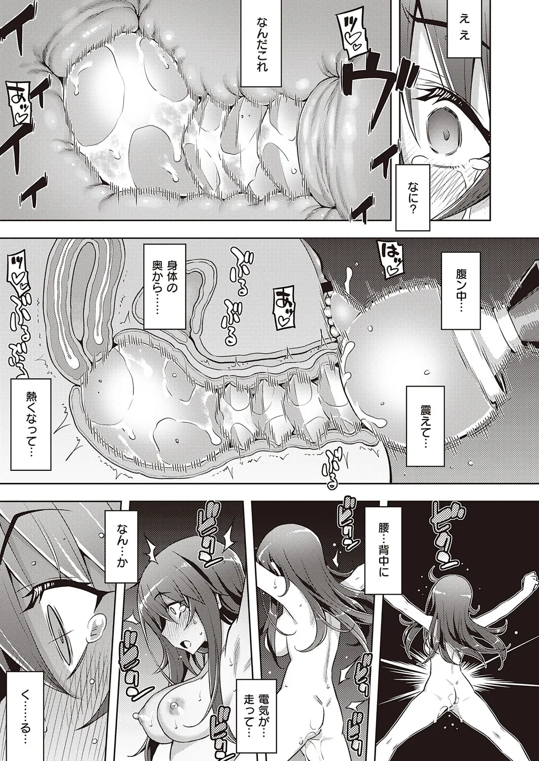 Page 415