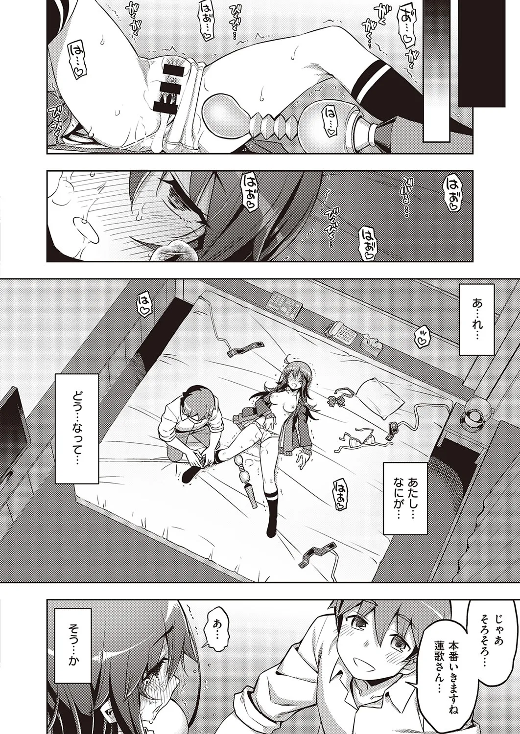 Page 420