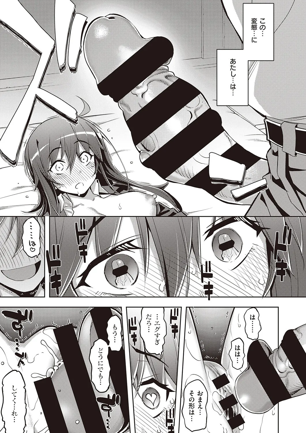 Page 421