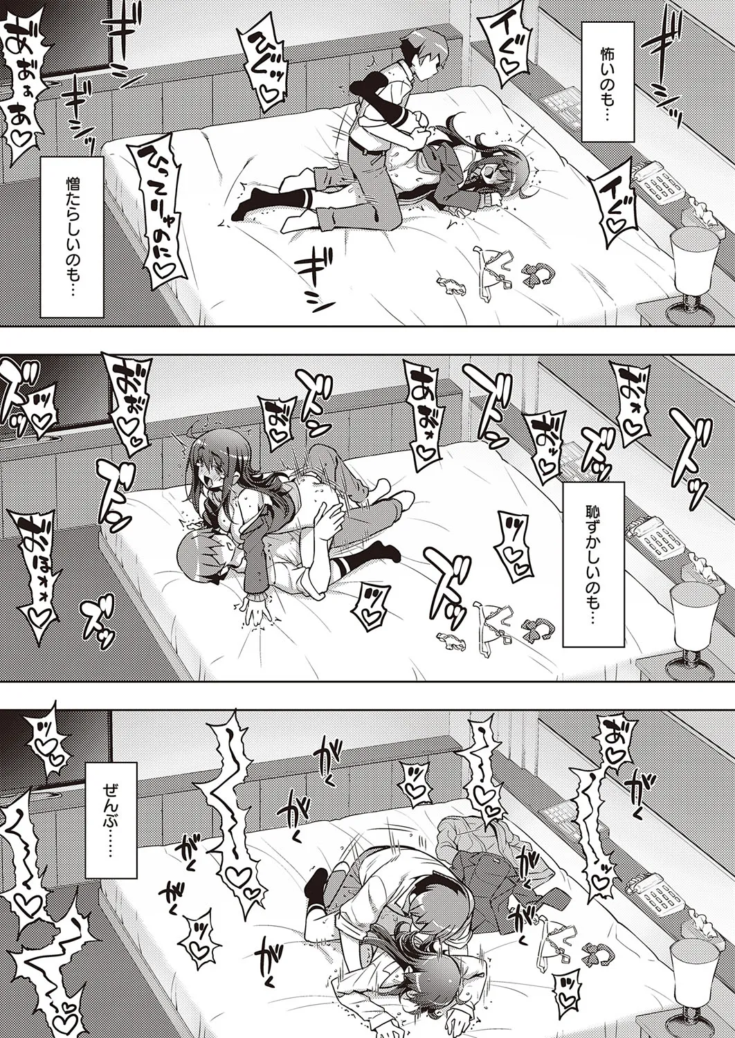 Page 427