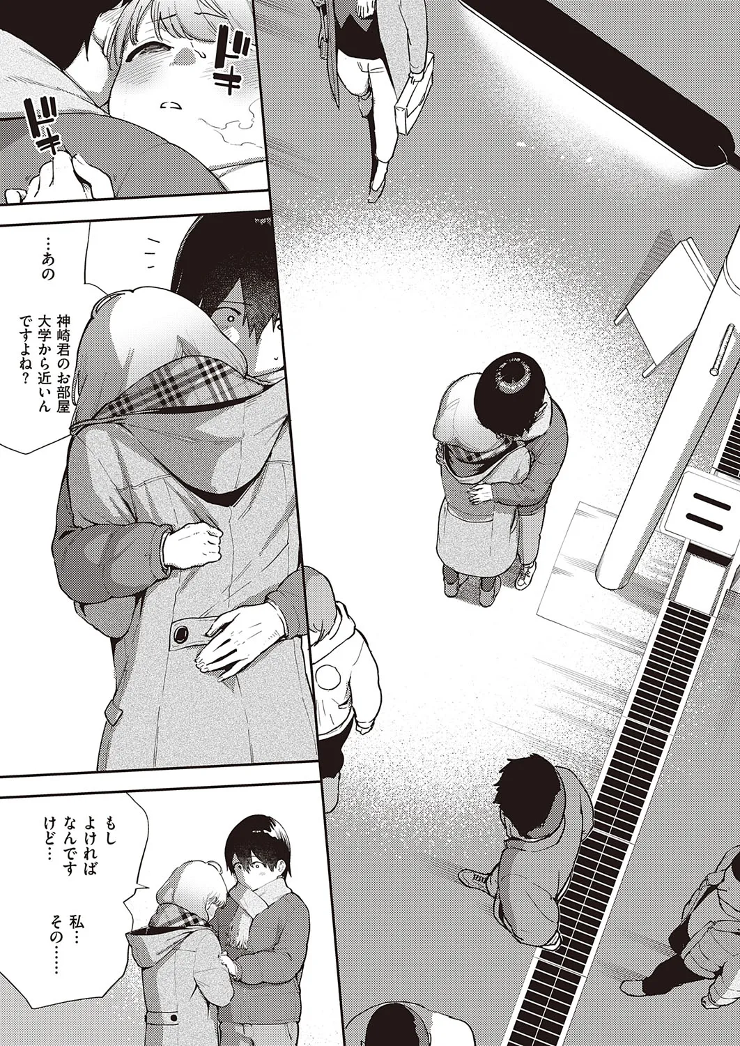 Page 43