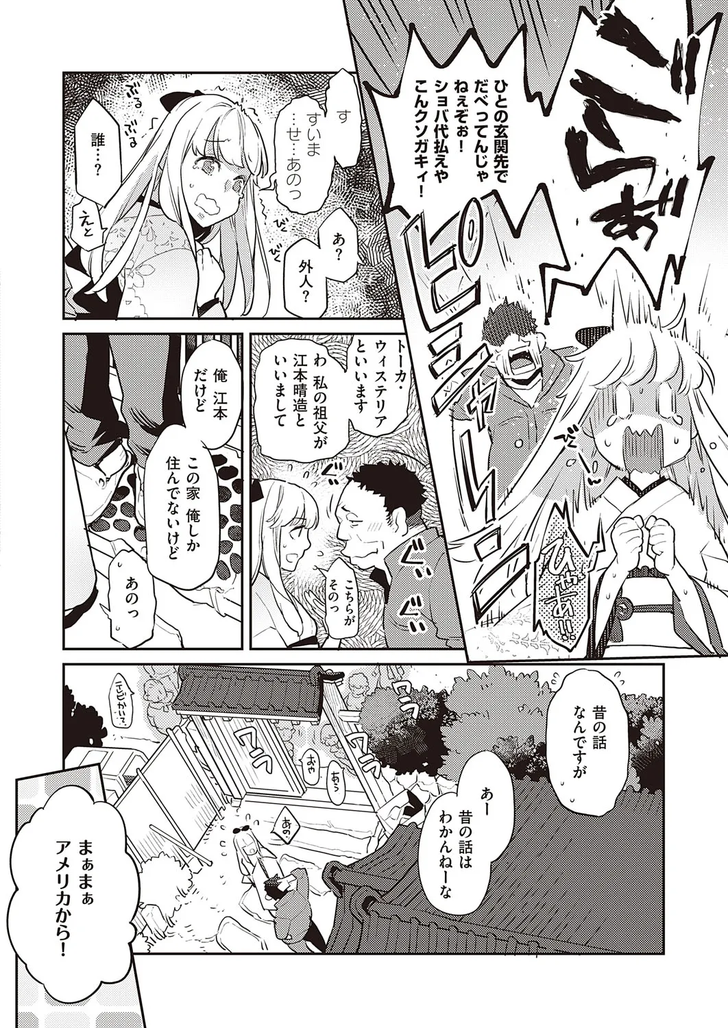 Page 440