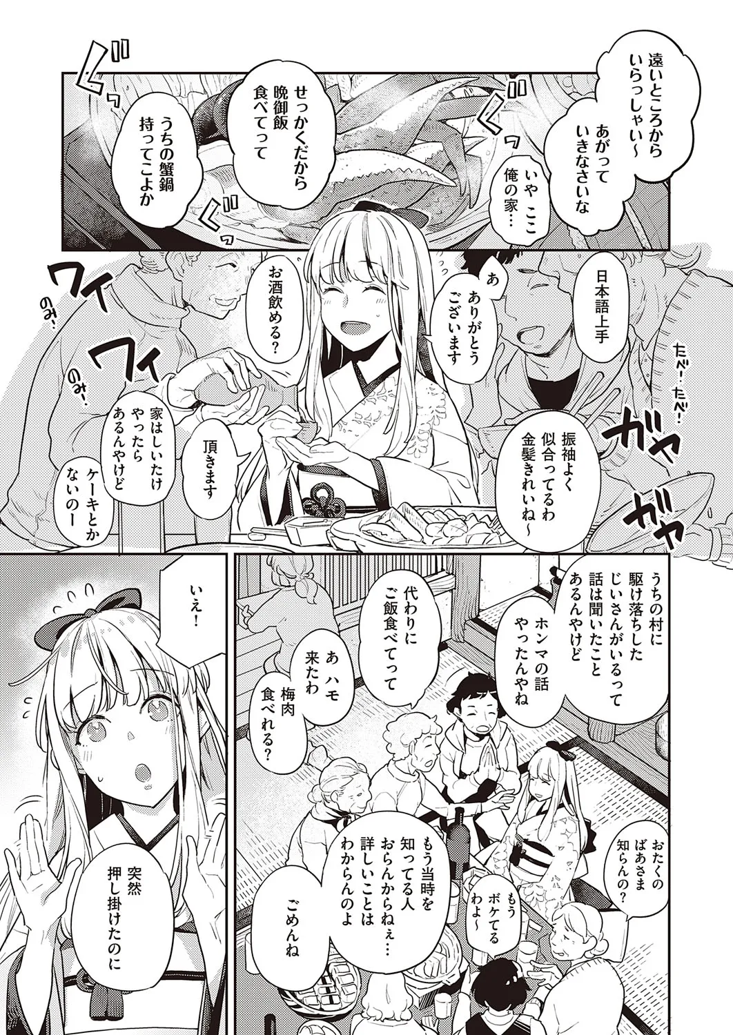 Page 441