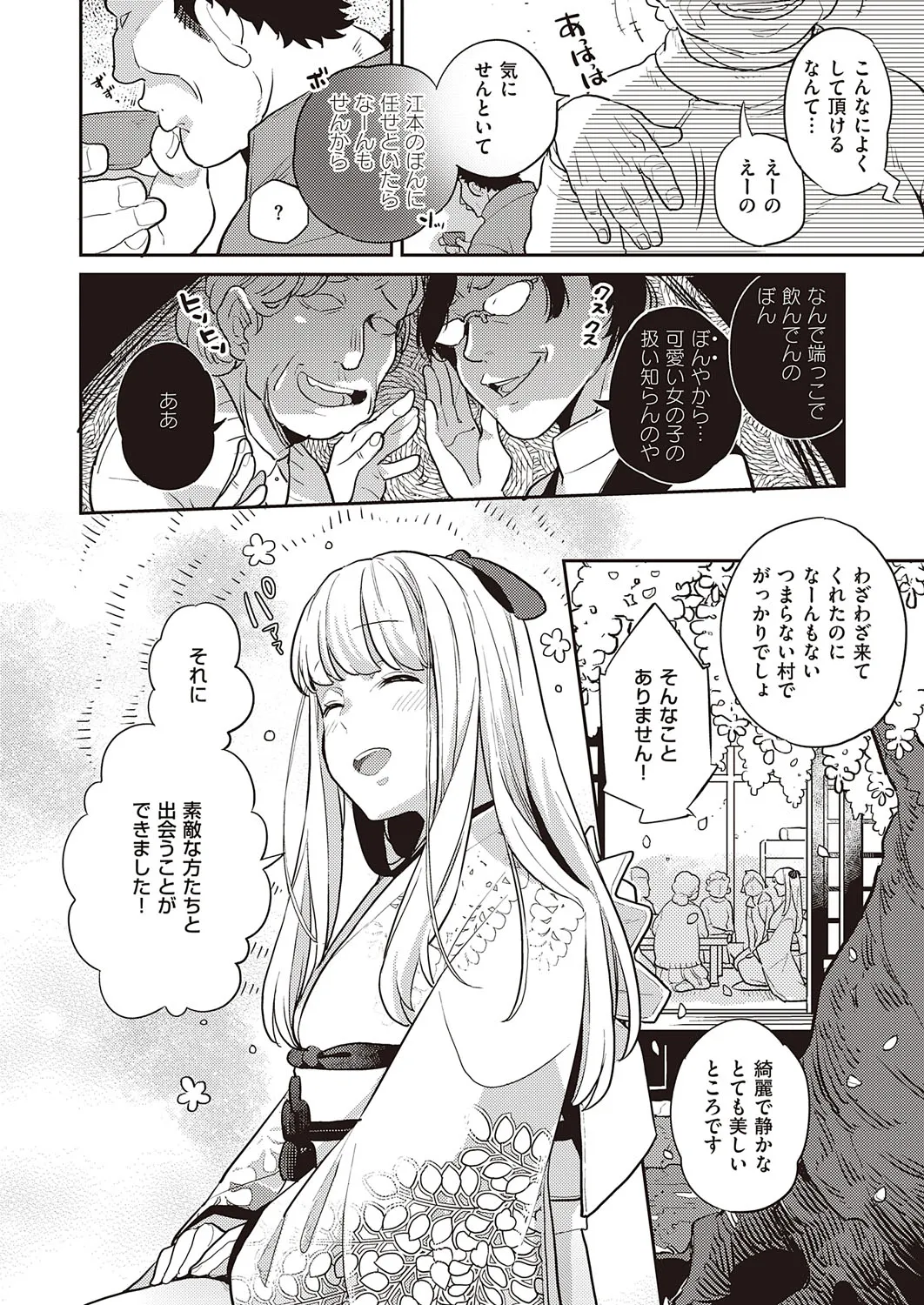 Page 442