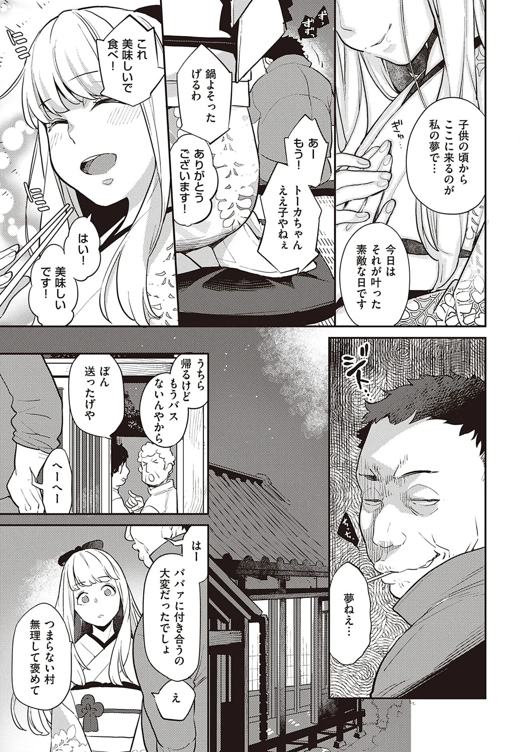 Page 443