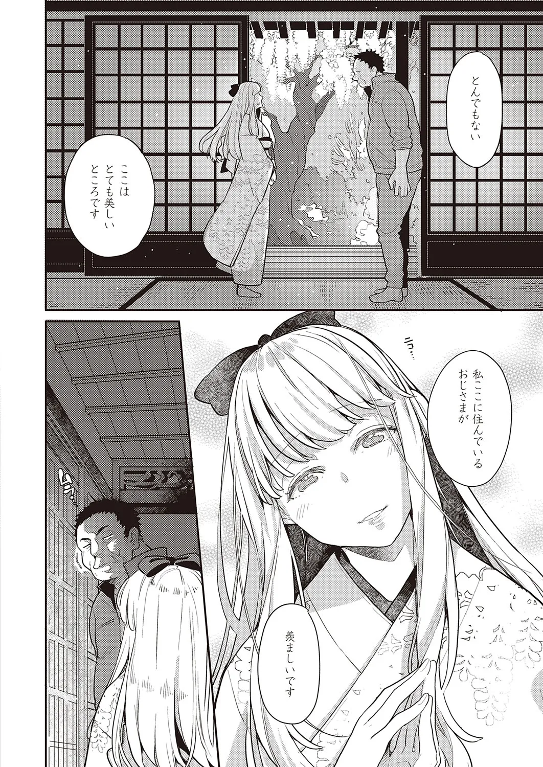 Page 444
