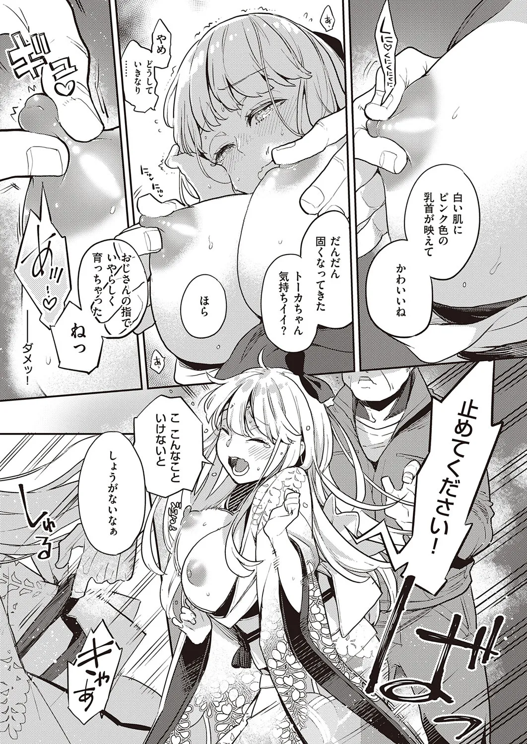 Page 447