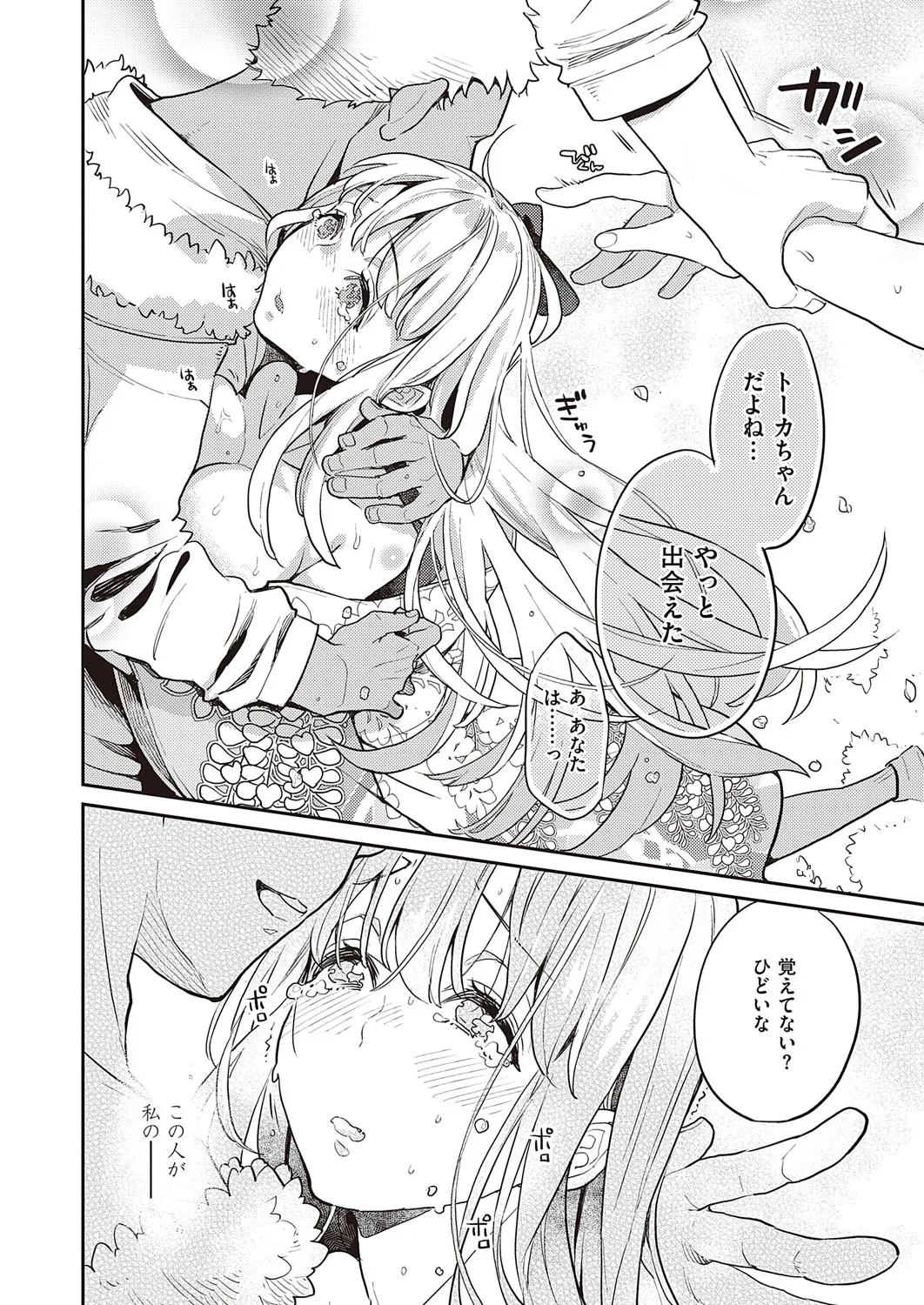 Page 462