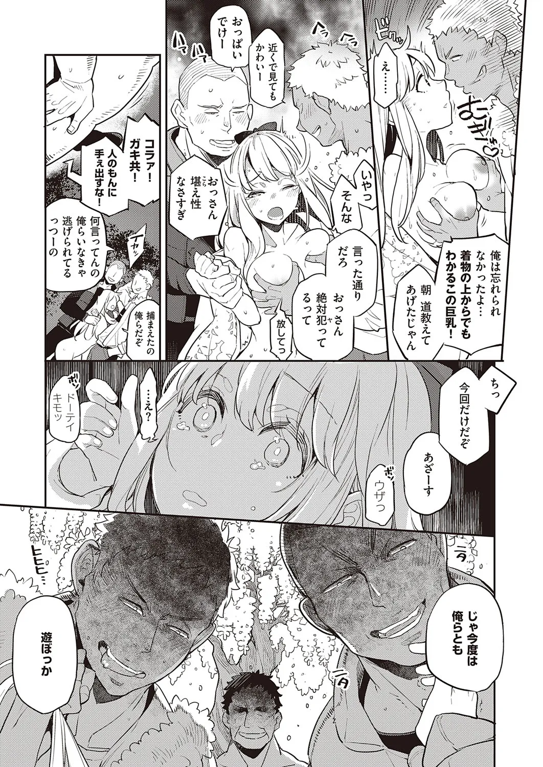 Page 463