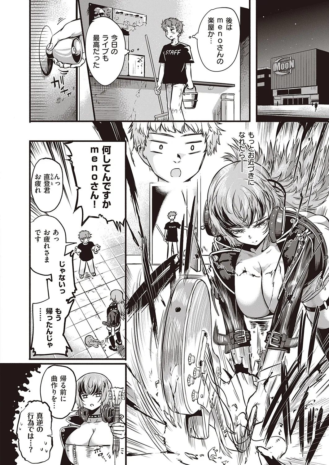 Page 468