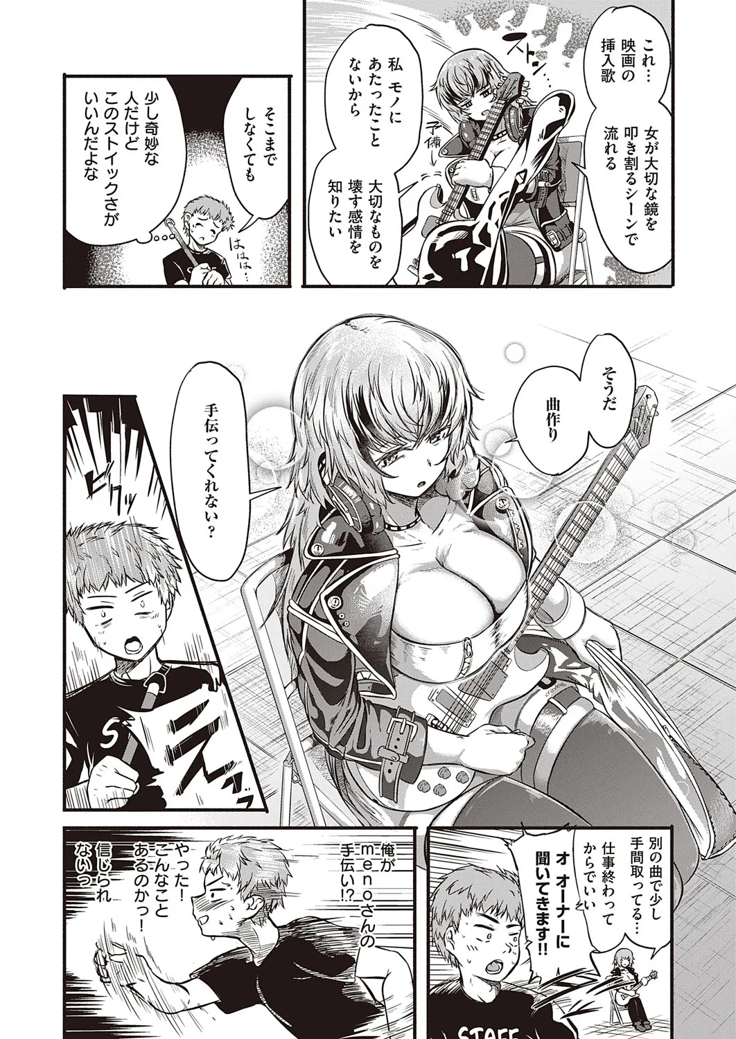 Page 469