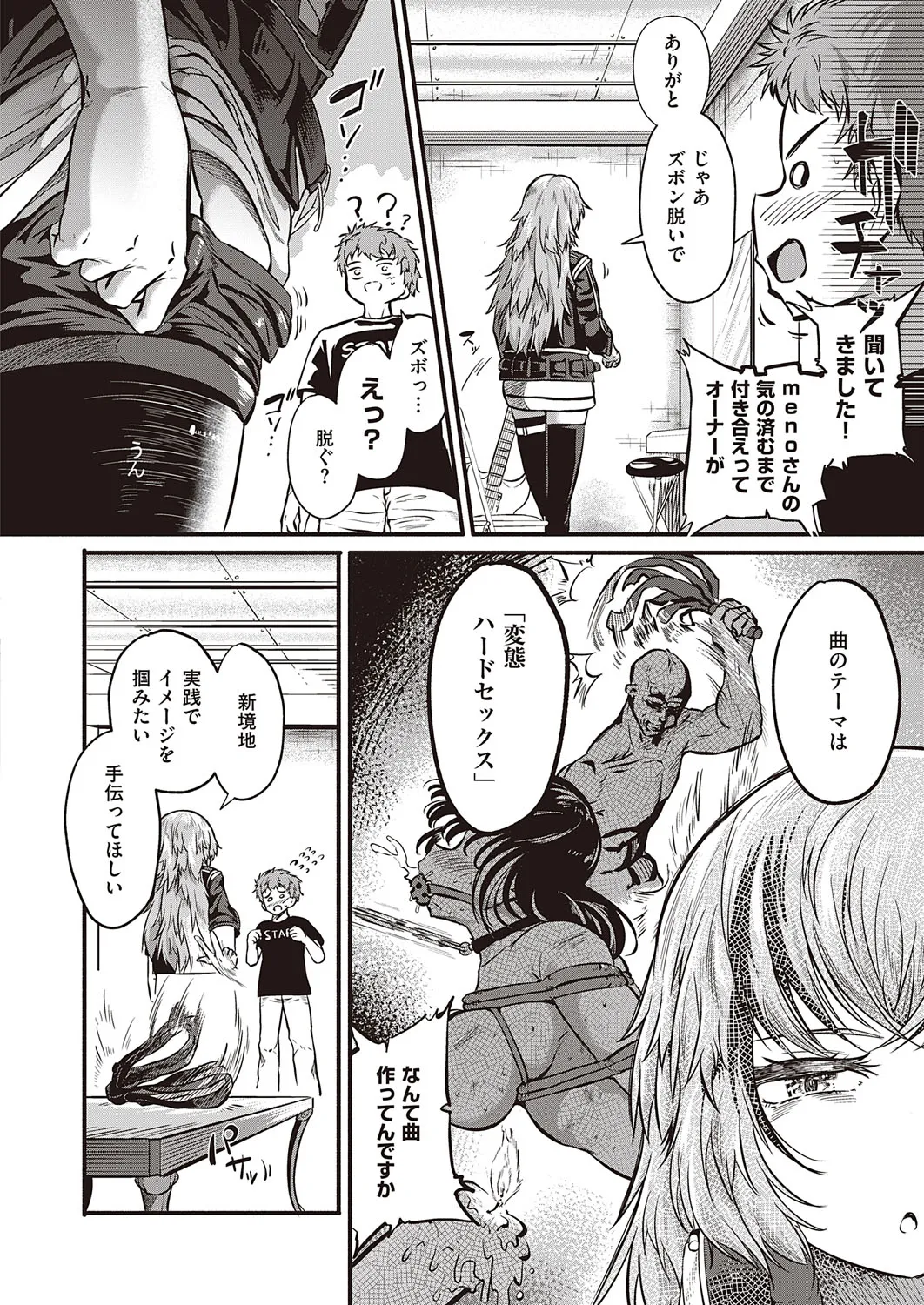 Page 470