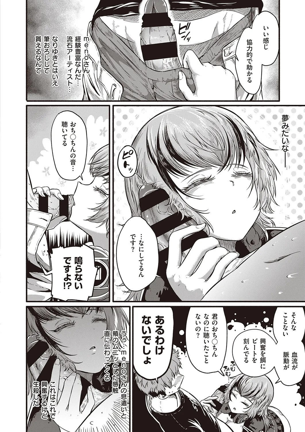 Page 472