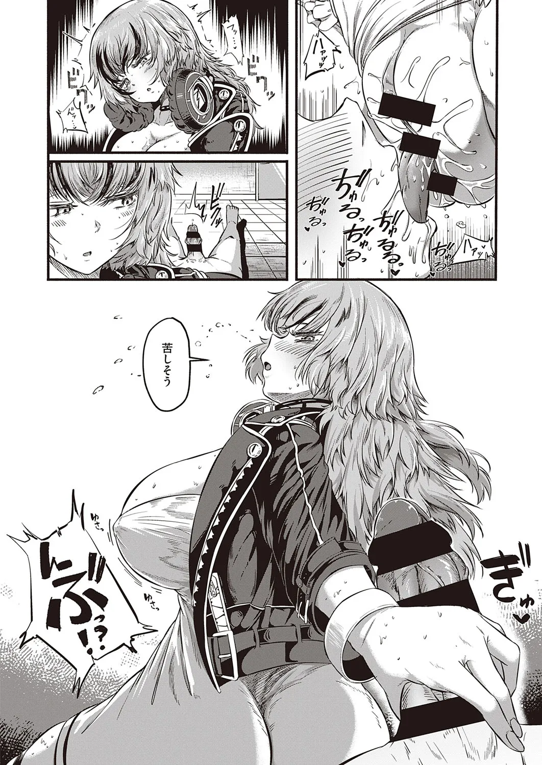 Page 480