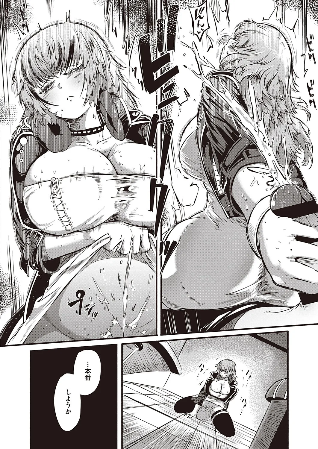 Page 482