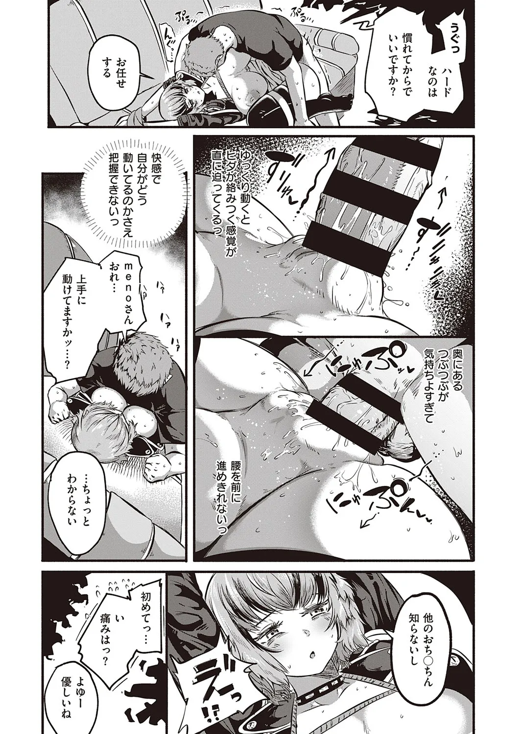 Page 485