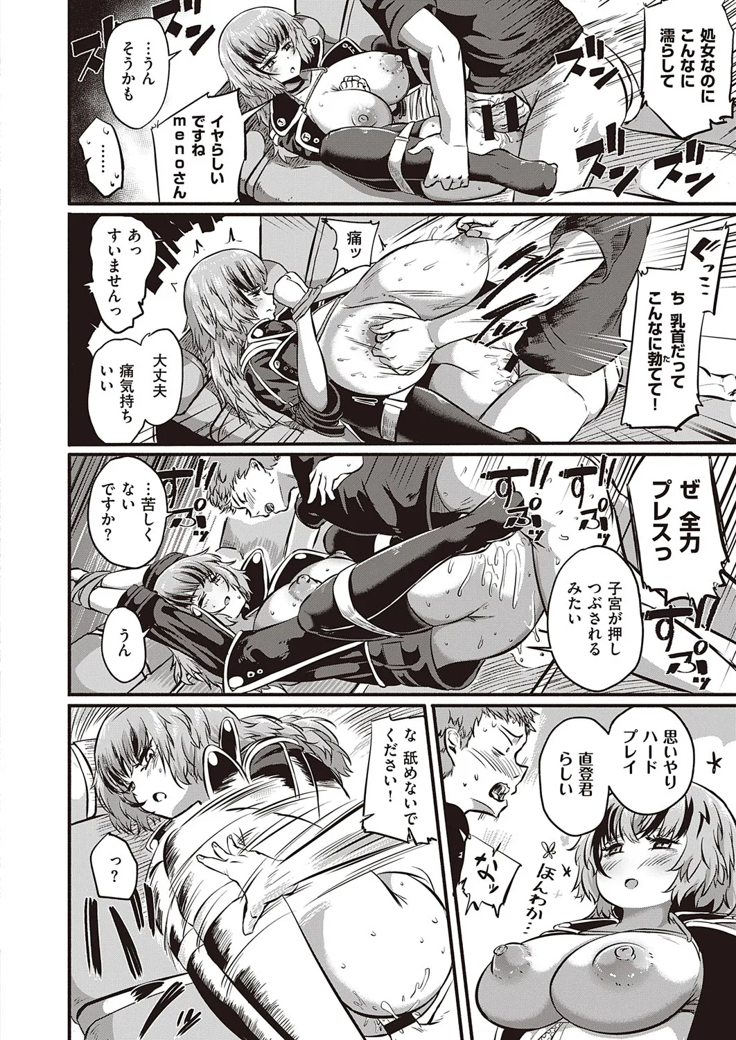 Page 488