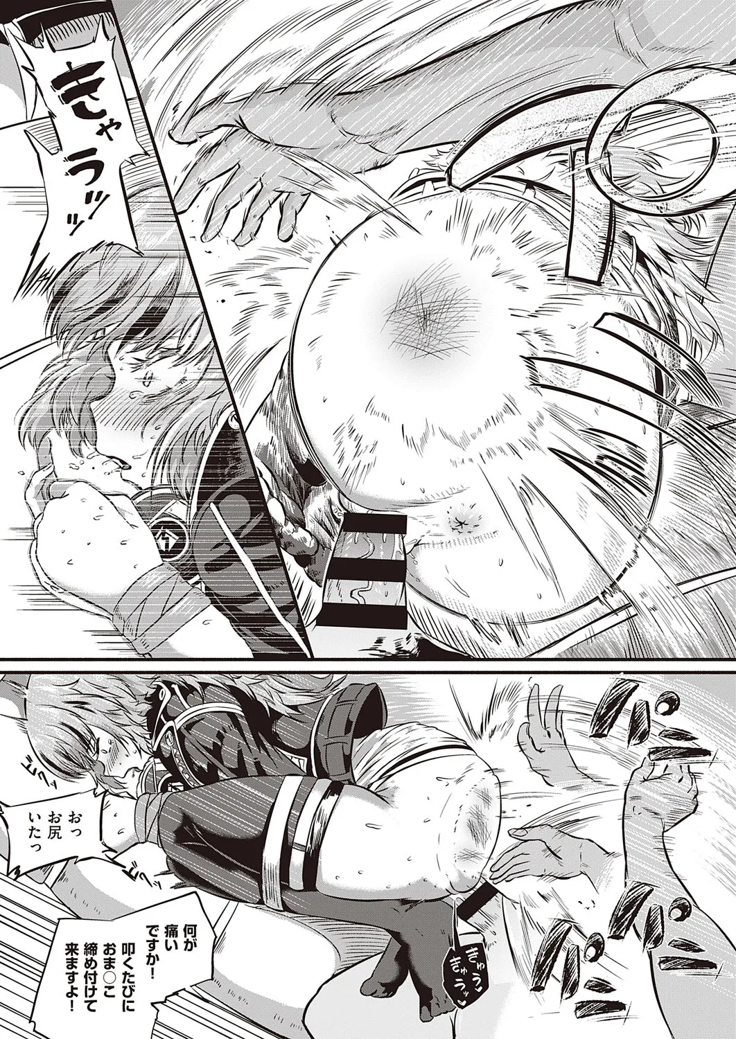 Page 489
