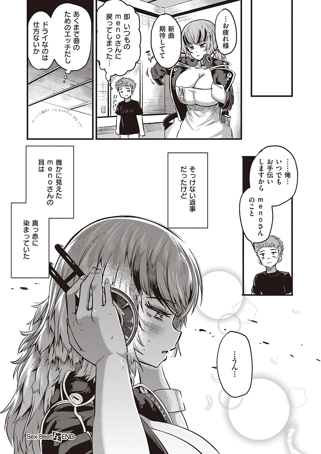 Page 494