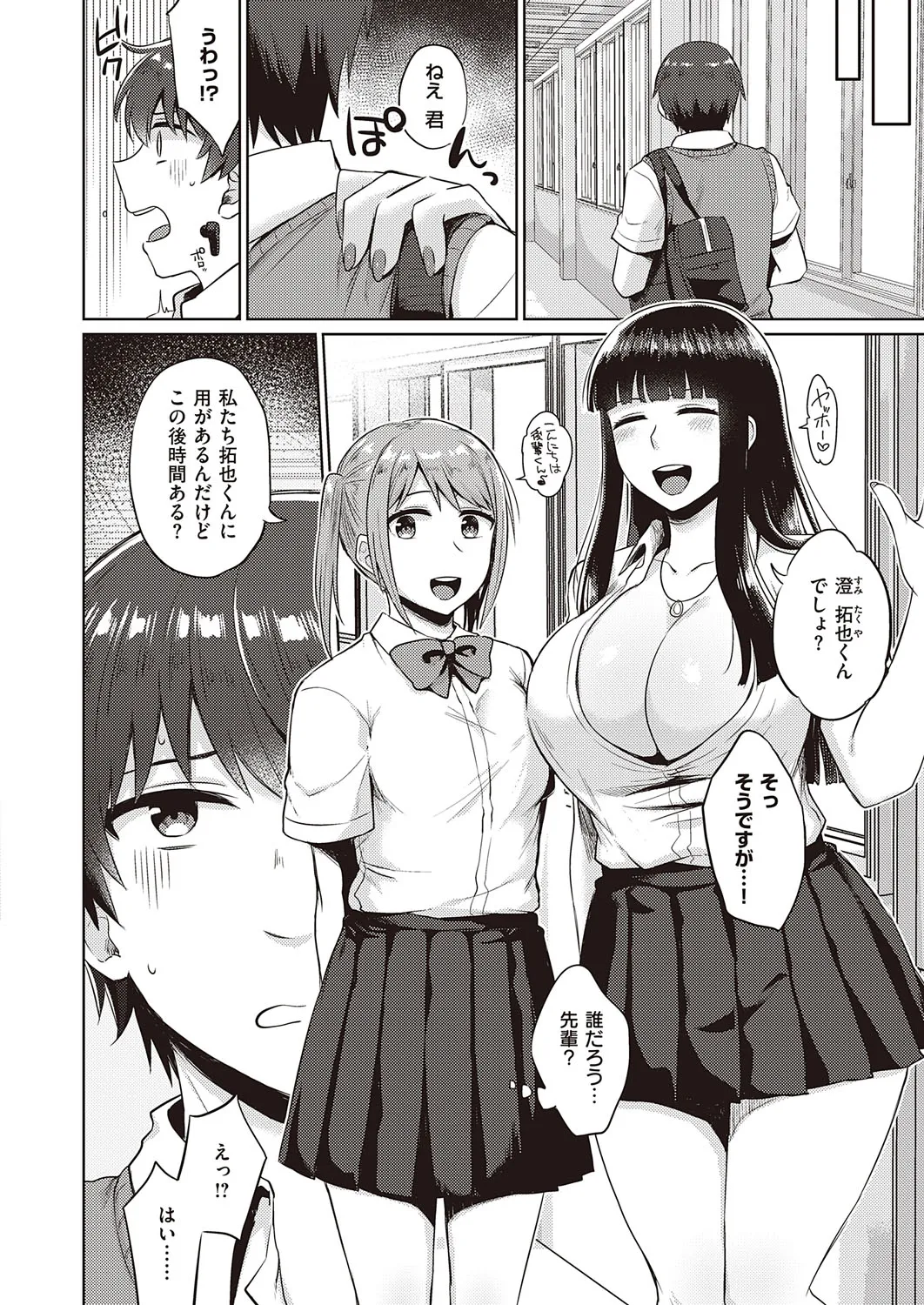 Page 500