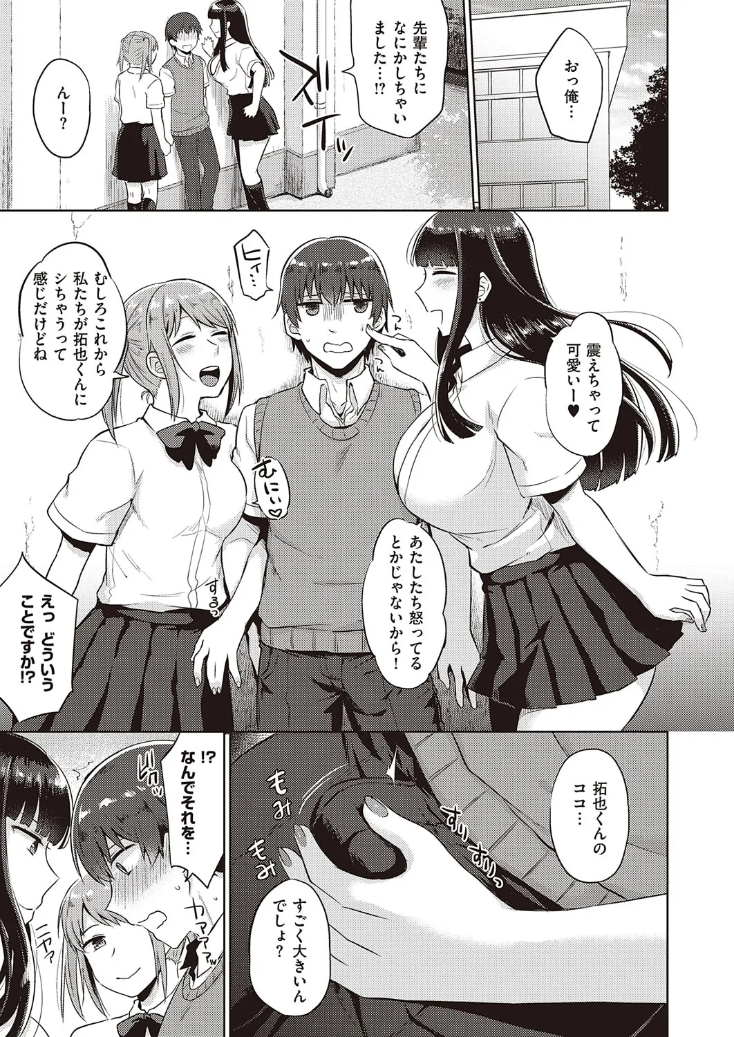 Page 501
