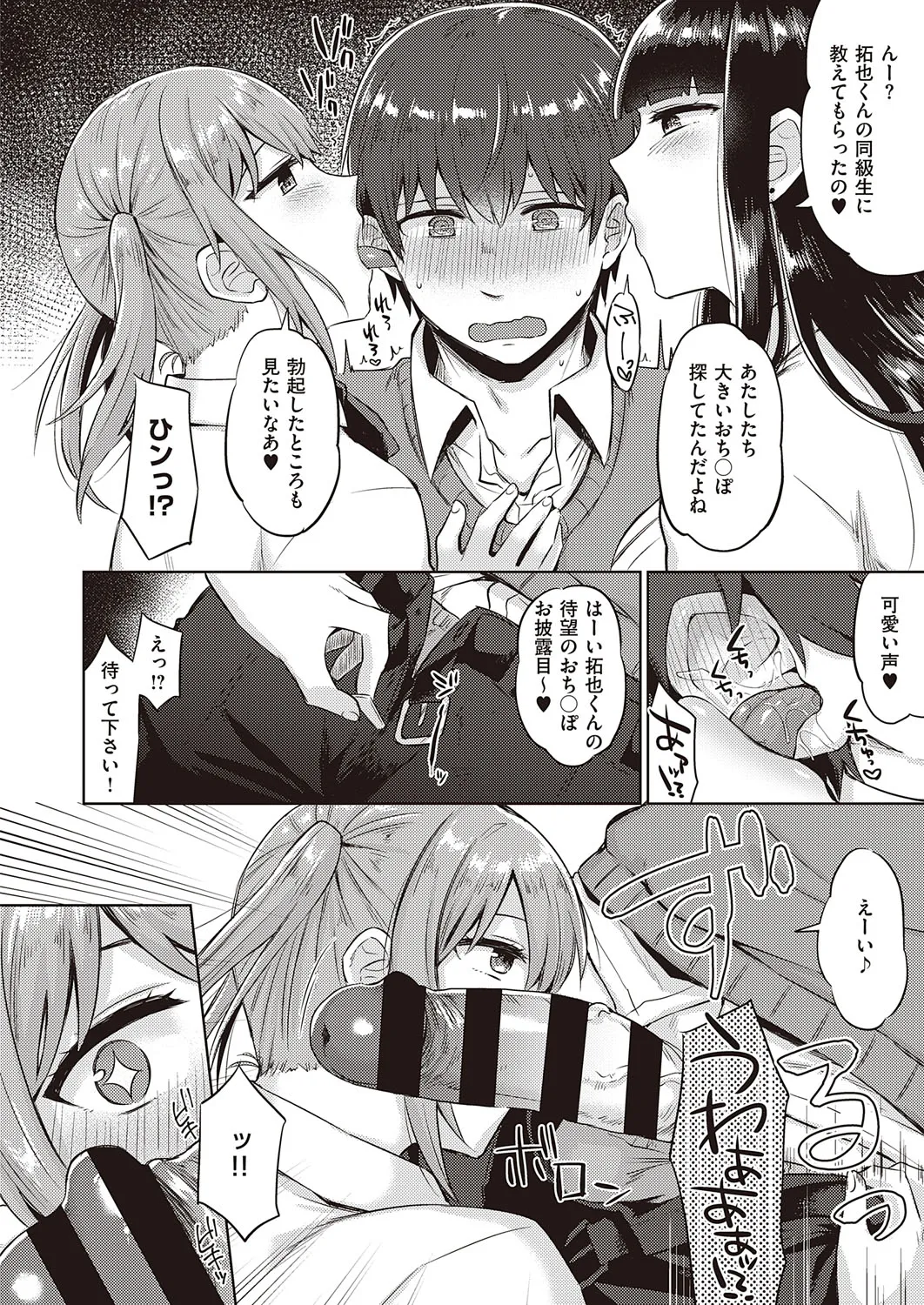 Page 502