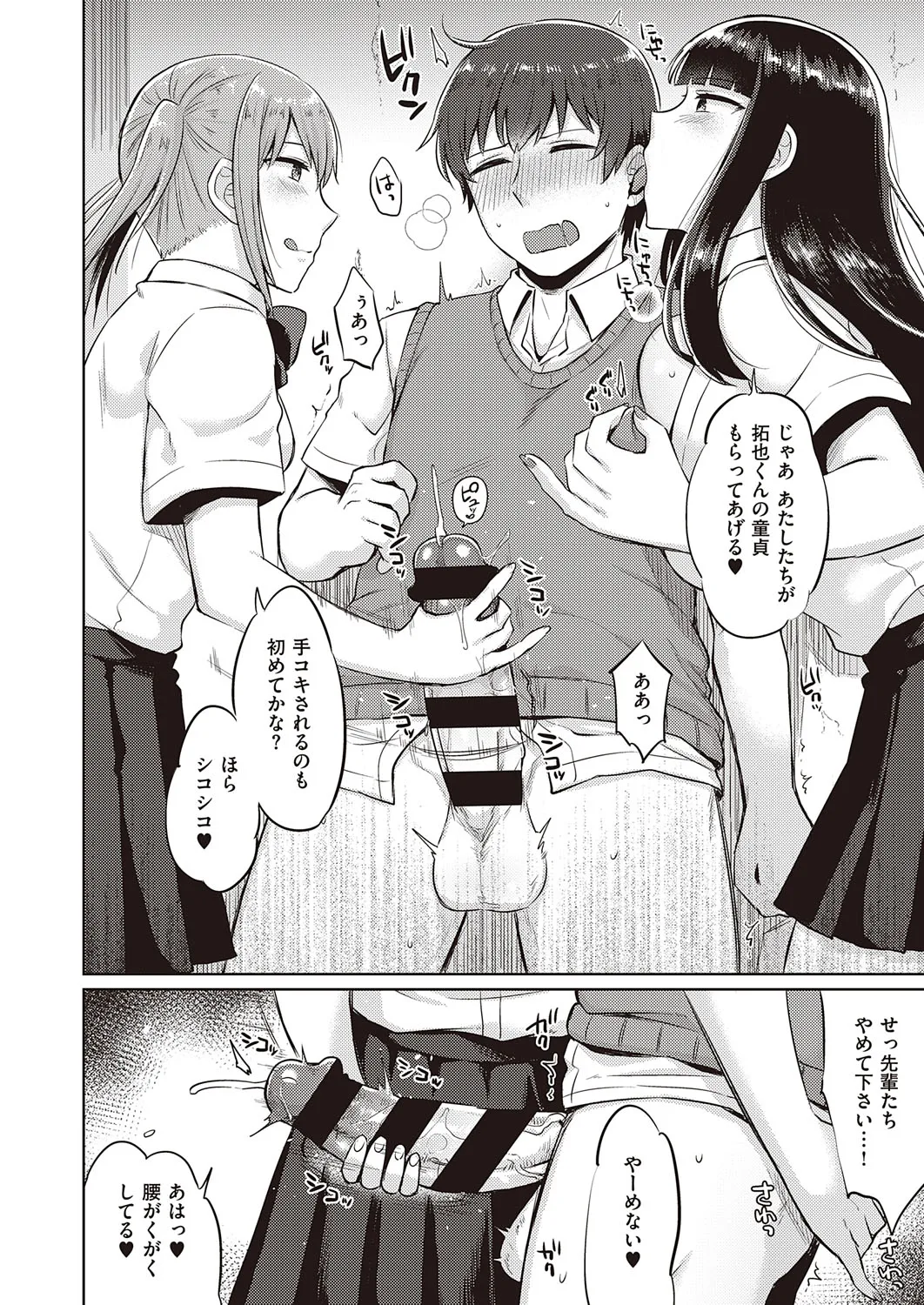 Page 504