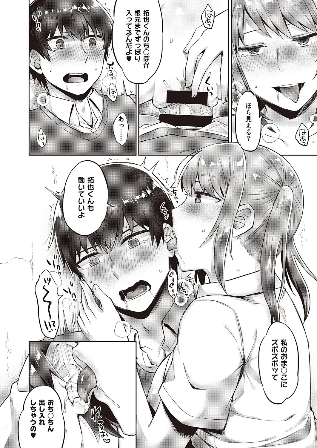 Page 510