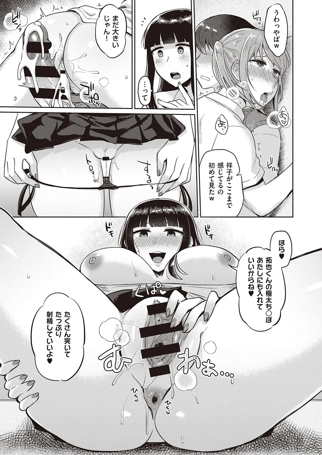 Page 515