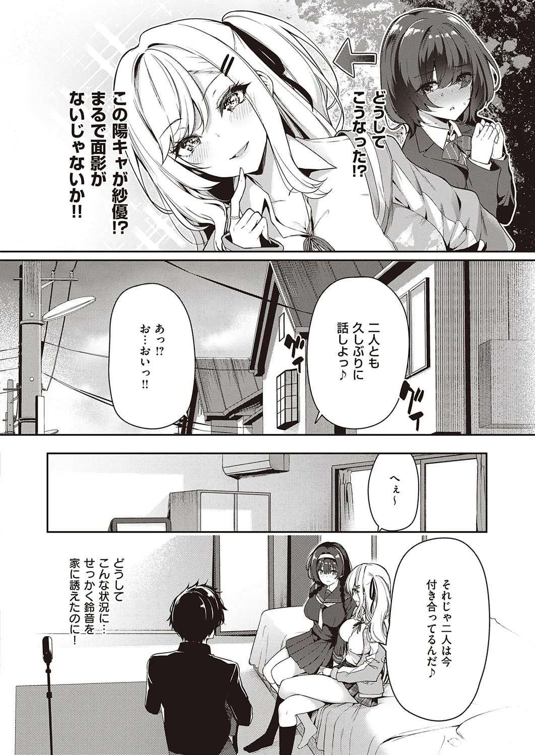 Page 554
