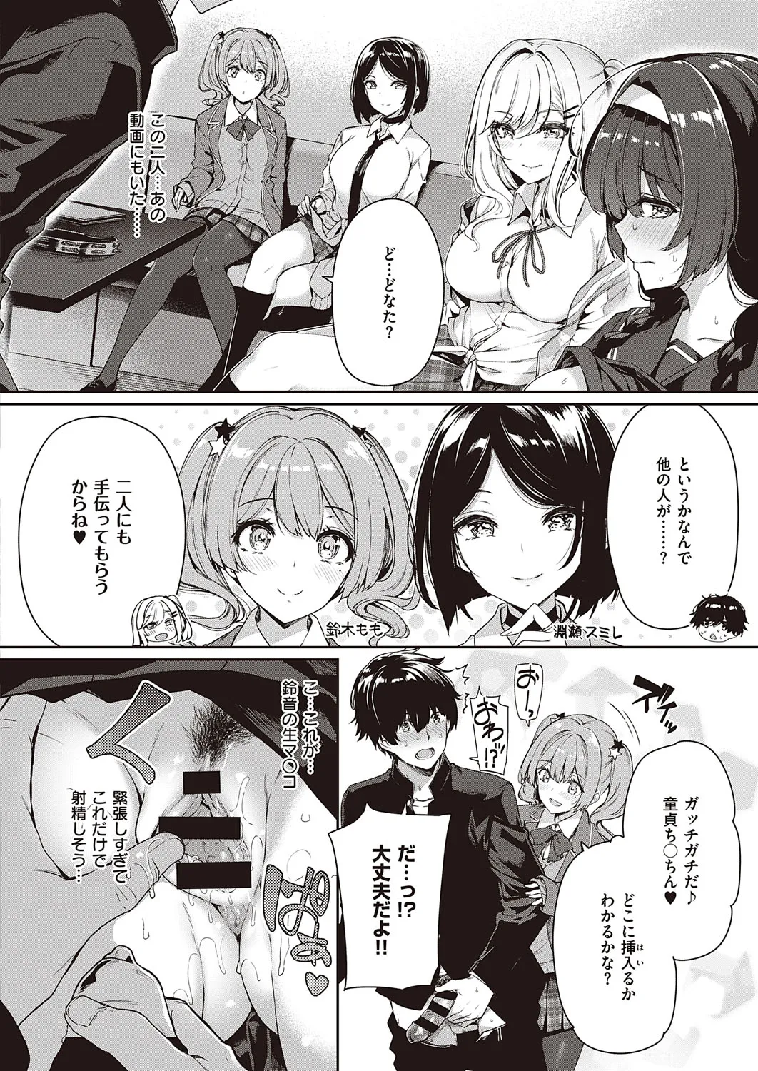 Page 562