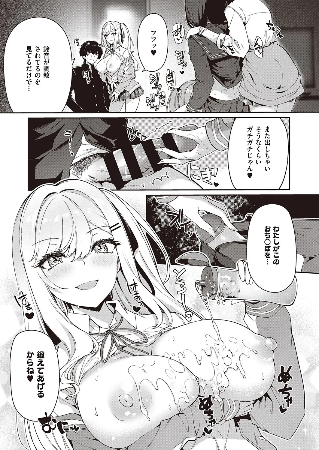 Page 567