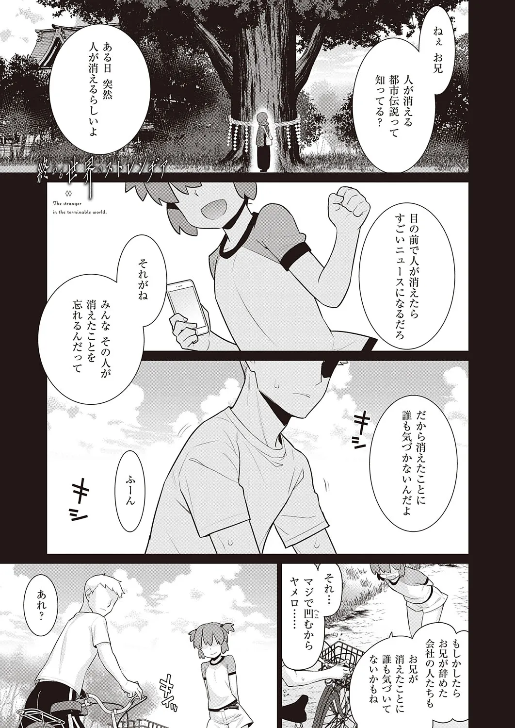 Page 597