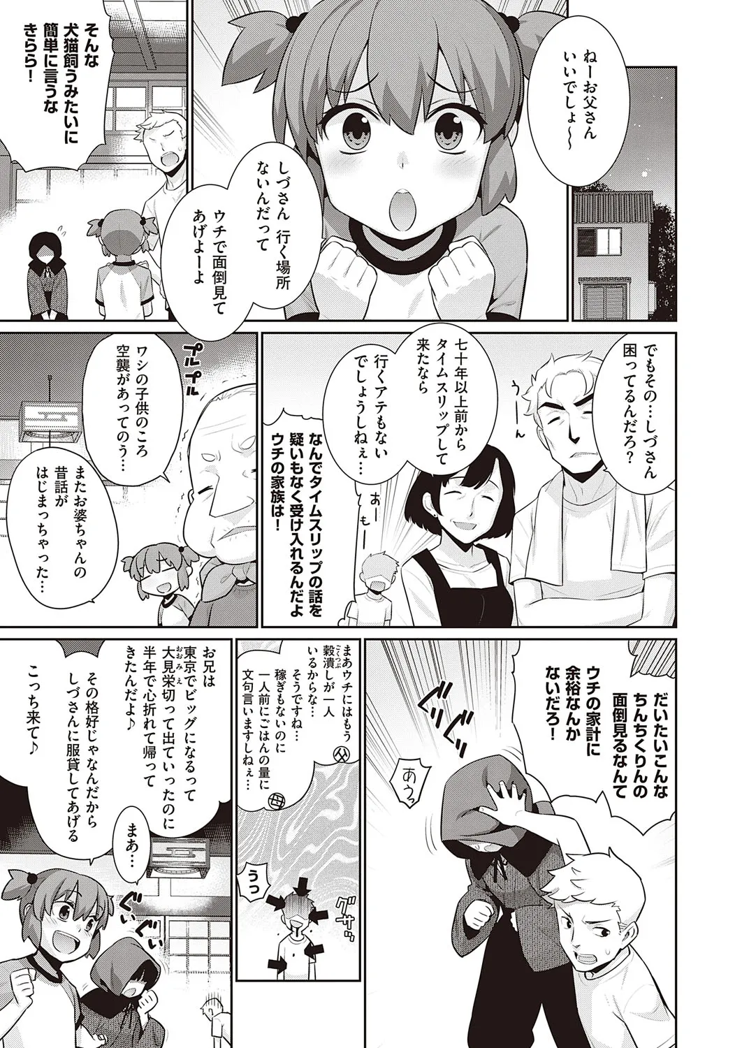 Page 599