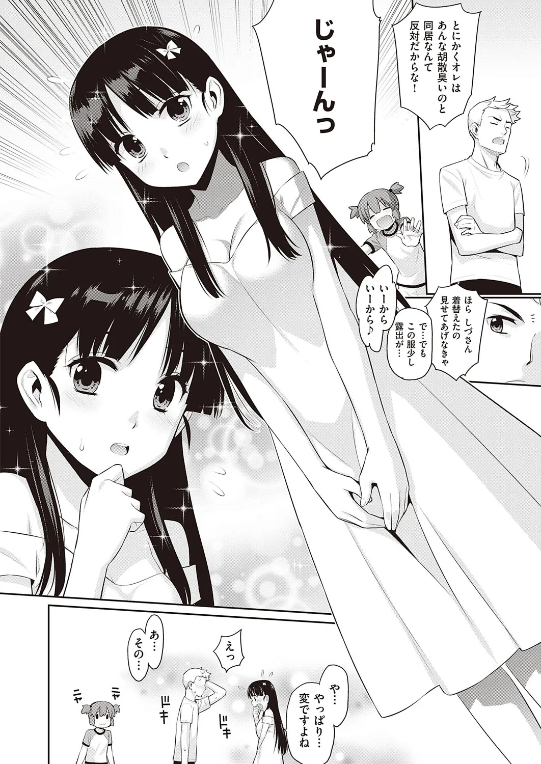 Page 600