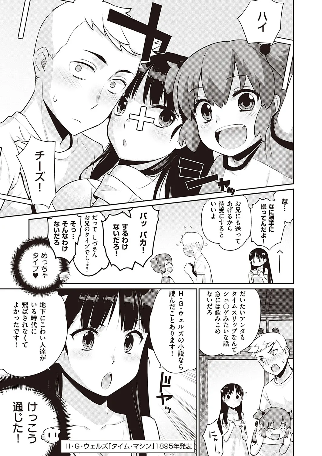 Page 601