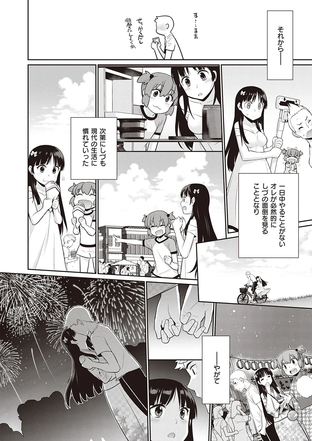 Page 602