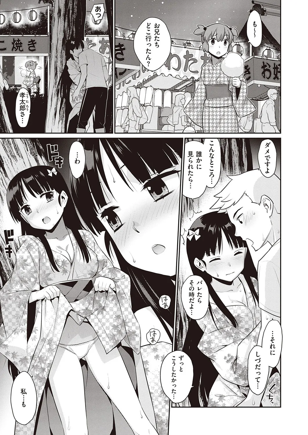 Page 603