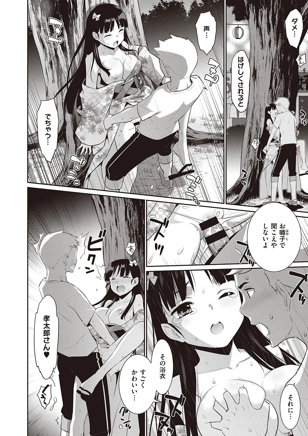 Page 604