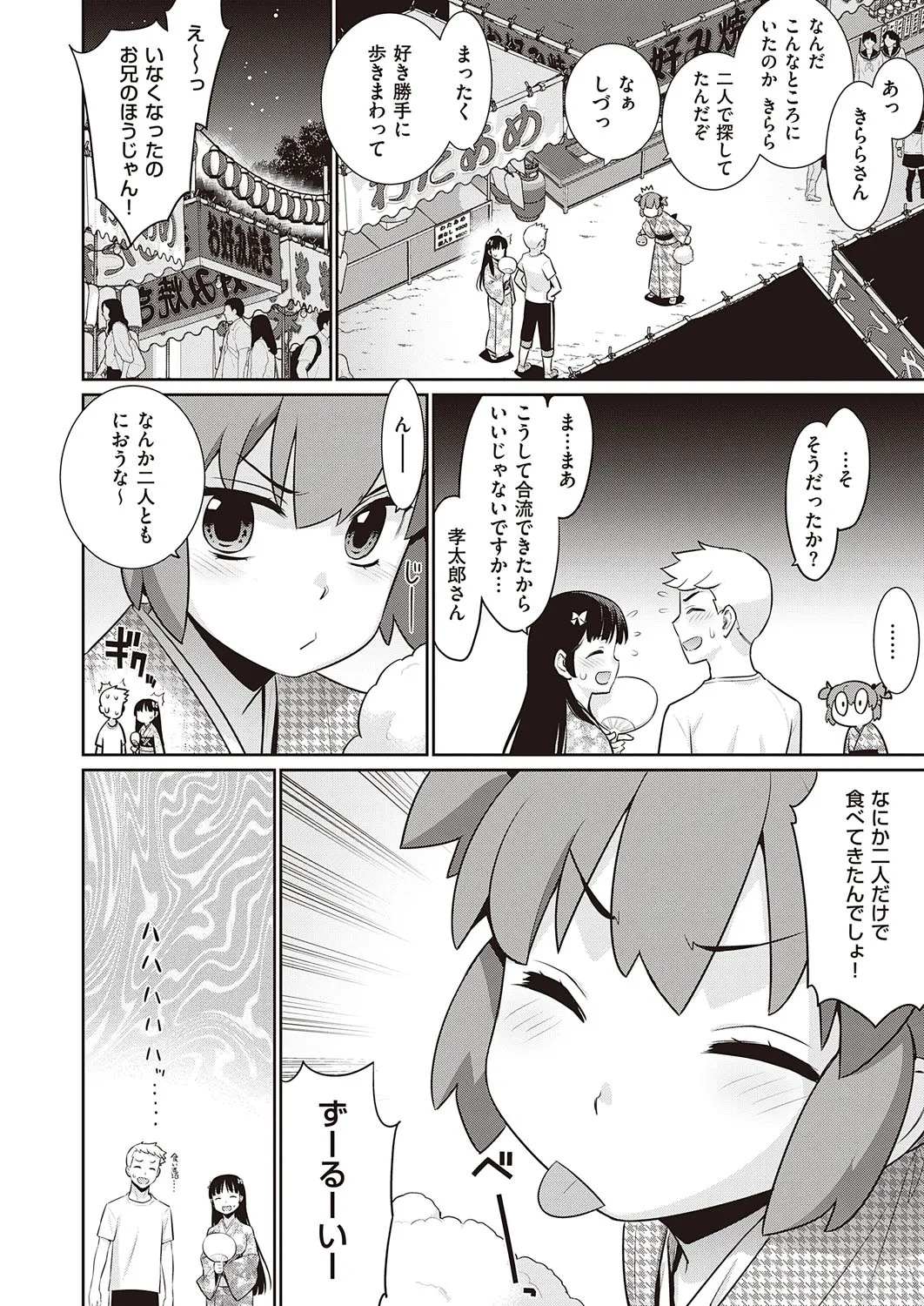 Page 608