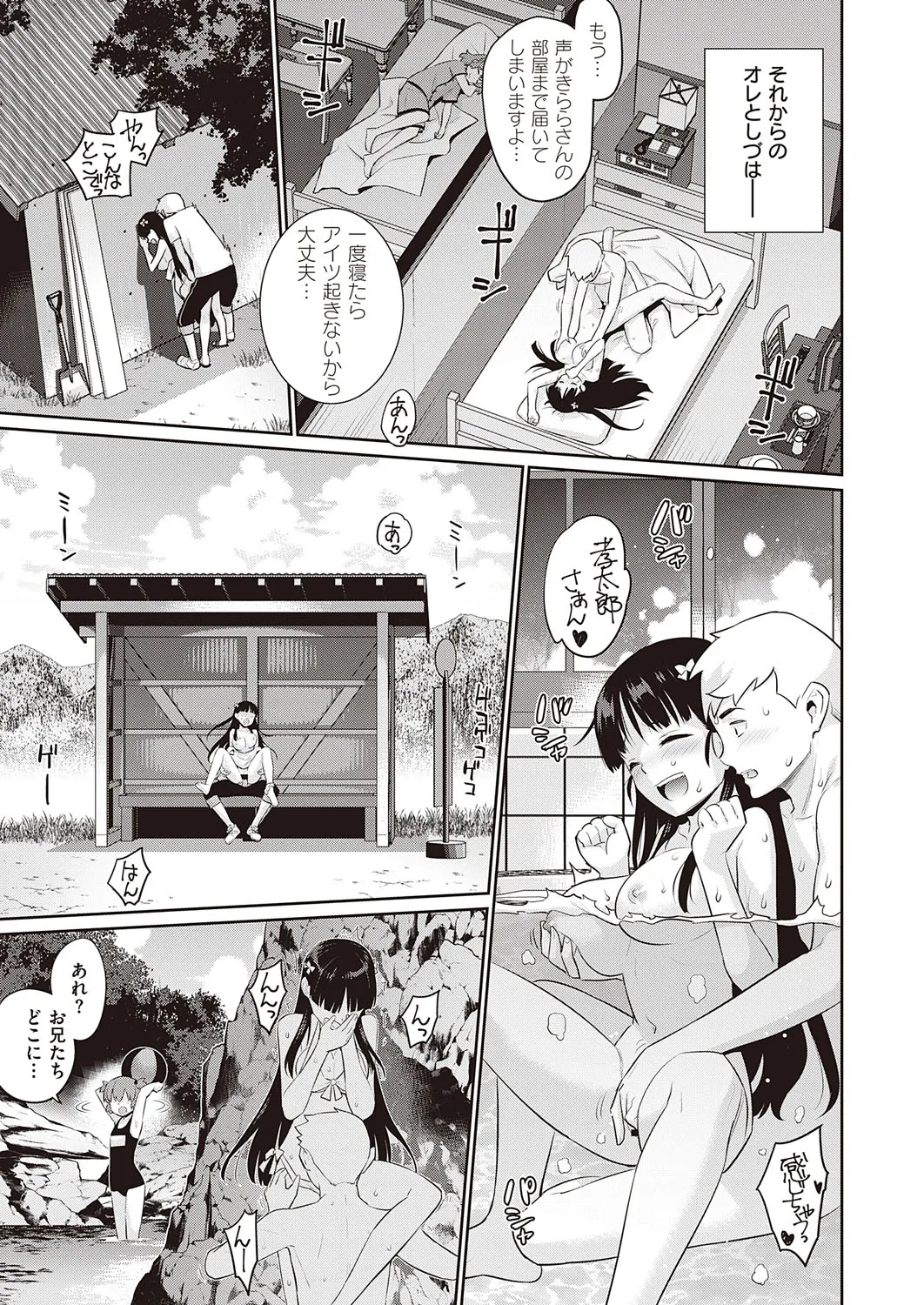 Page 609