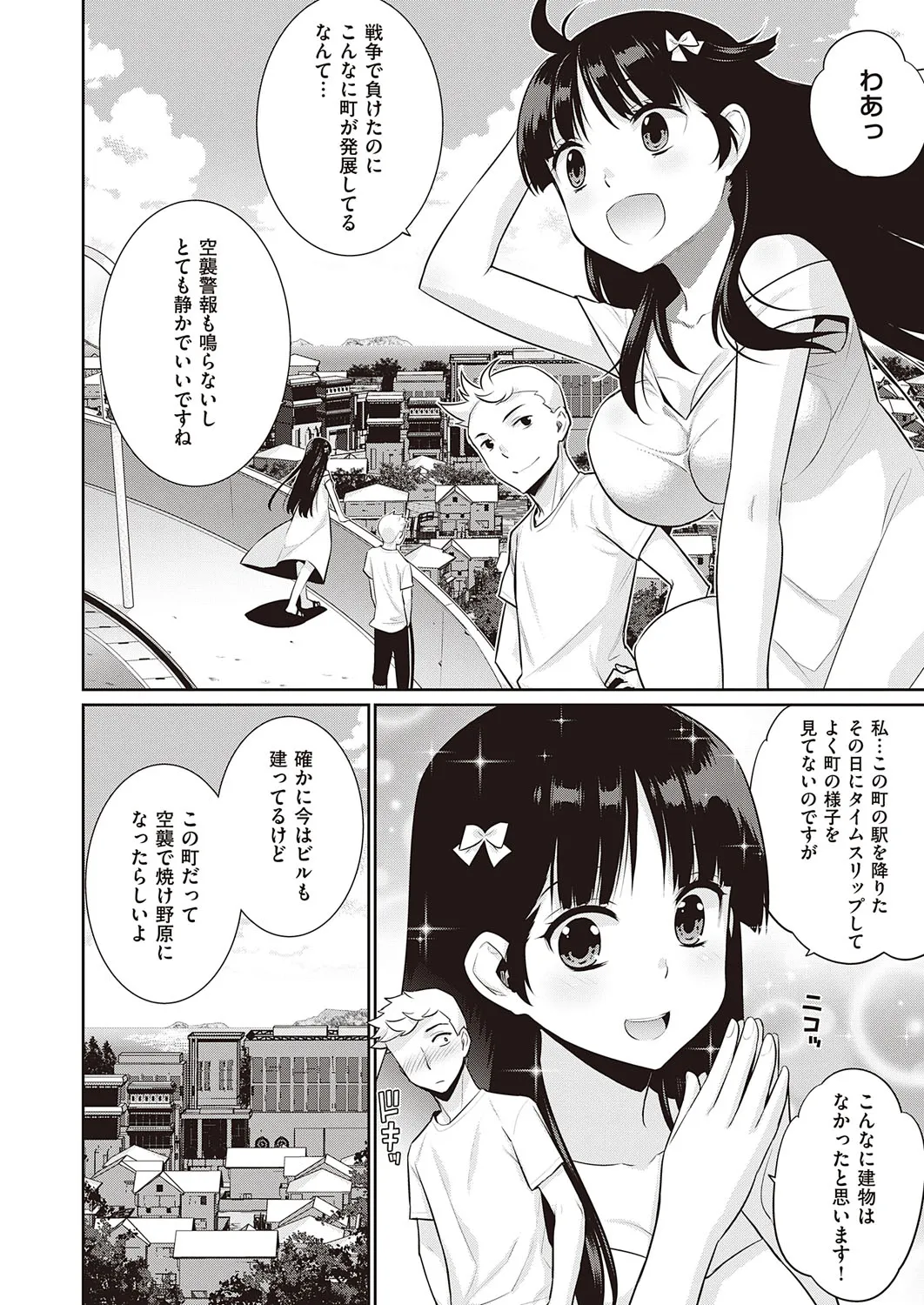 Page 610