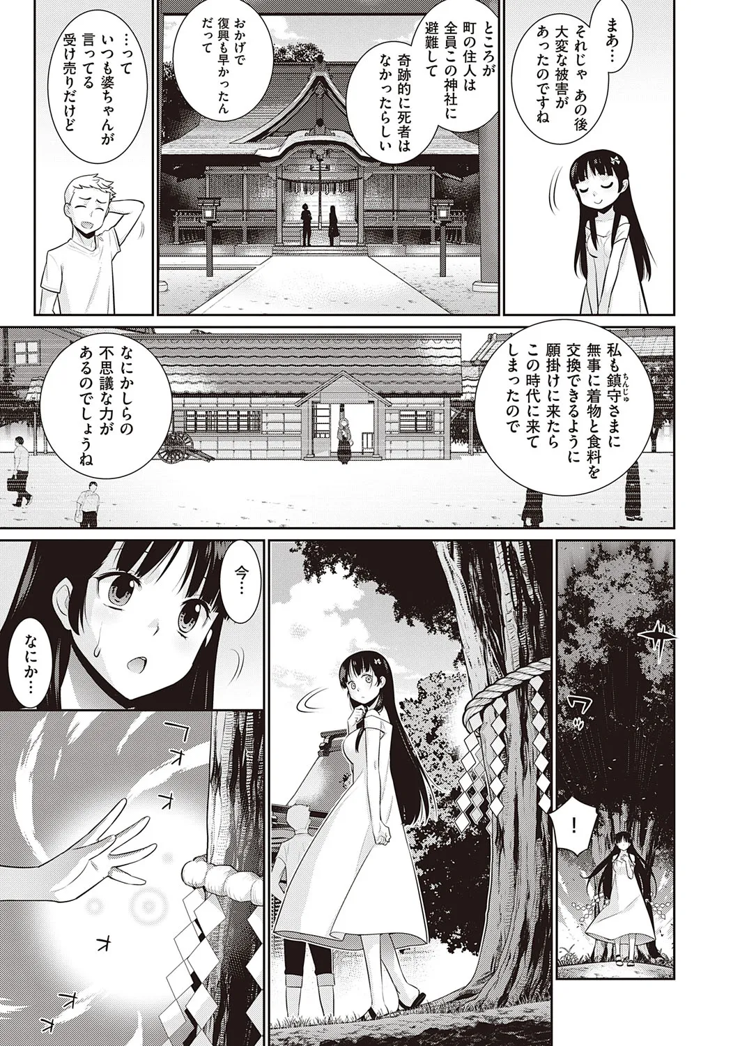 Page 611