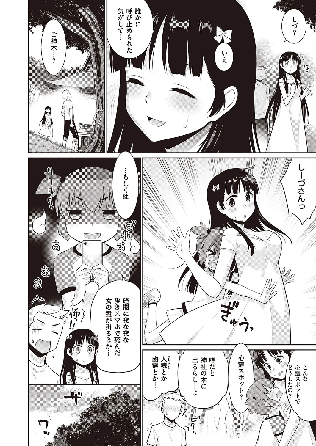 Page 612
